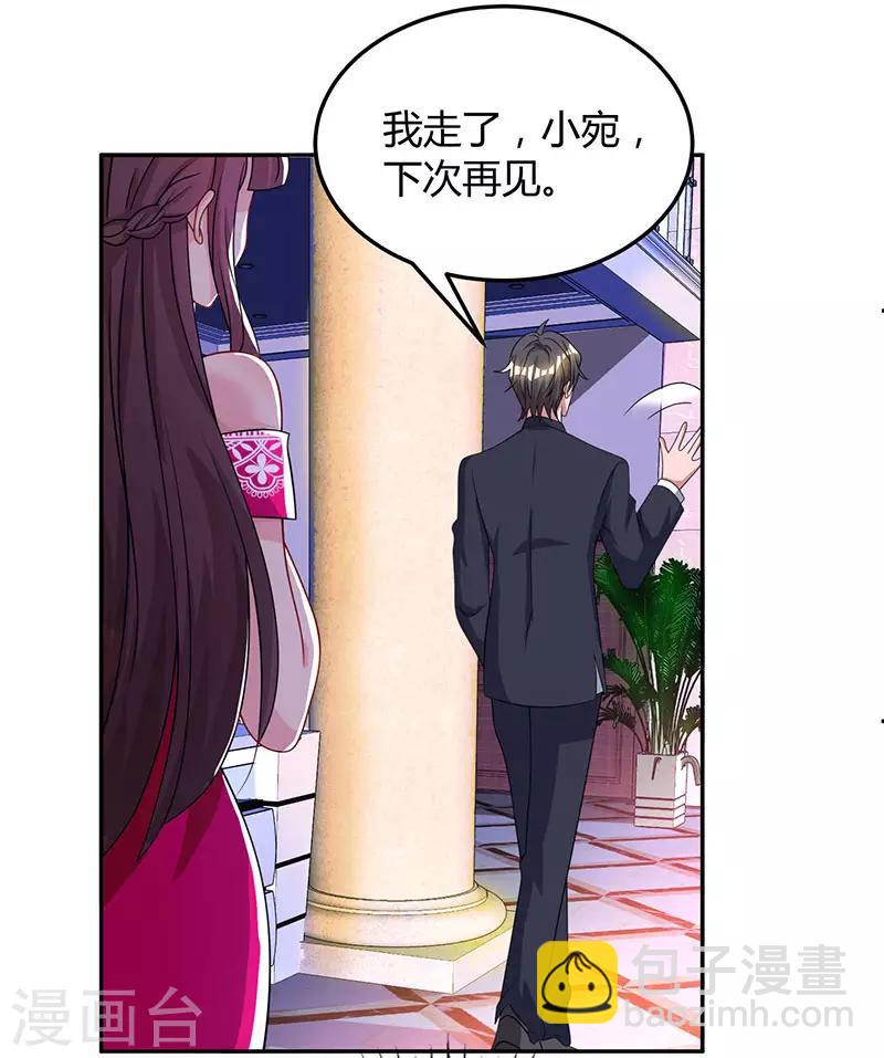 第55话 冷战11