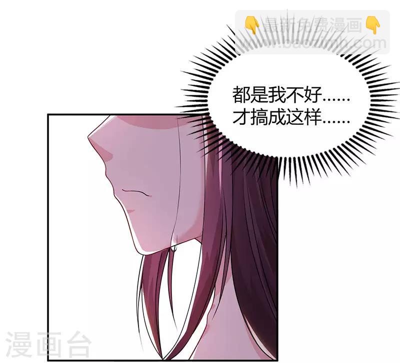 第55话 冷战13