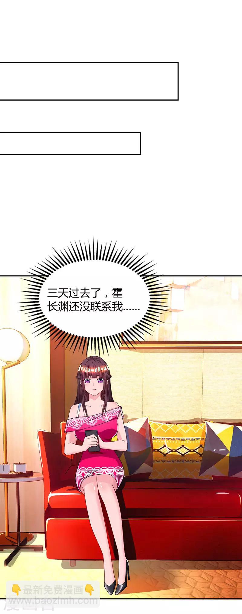 第55话 冷战15