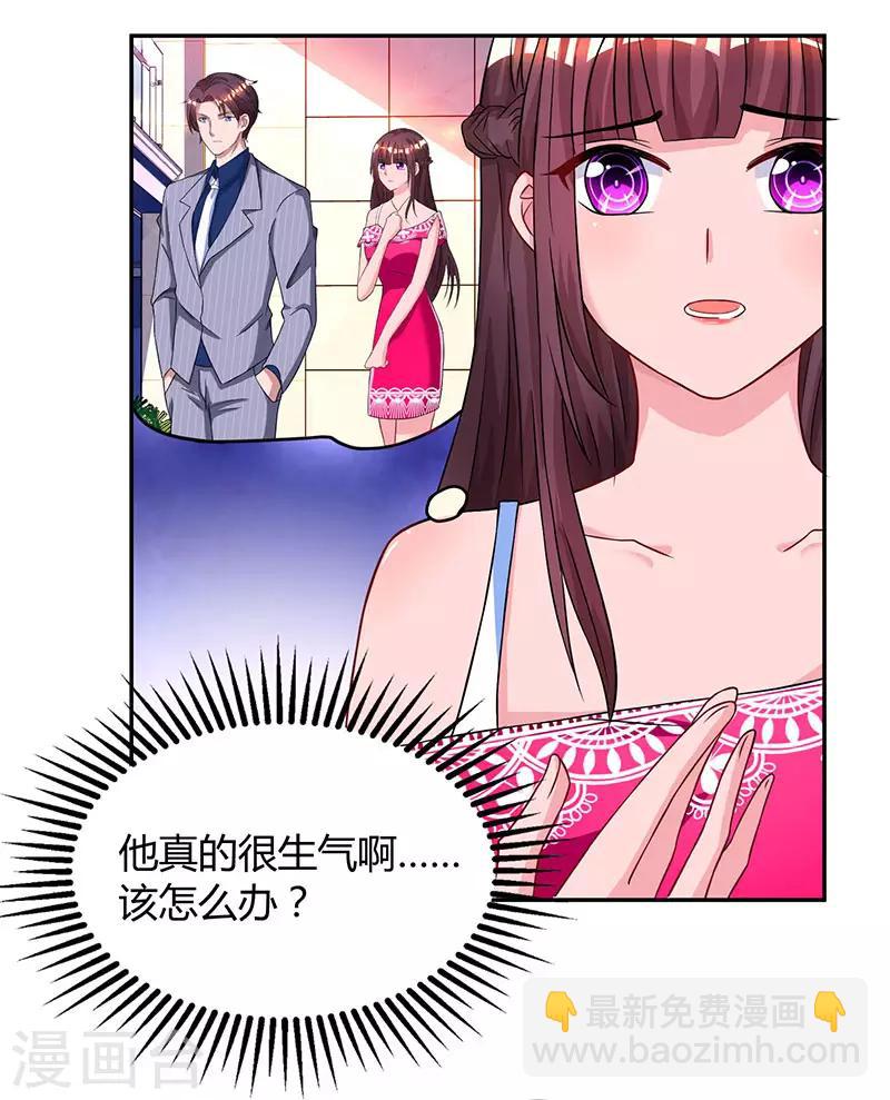 第55话 冷战16