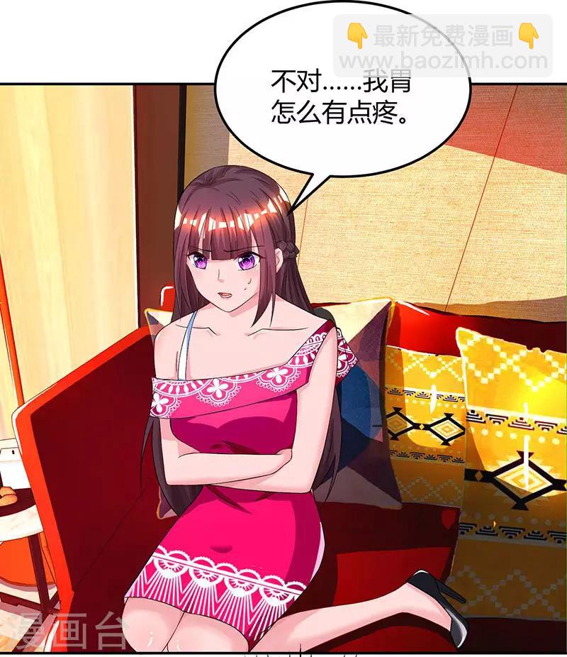 第55话 冷战17