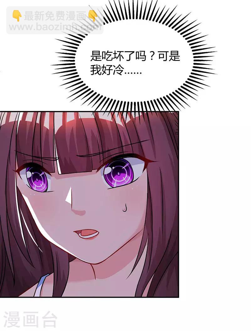 第55话 冷战18