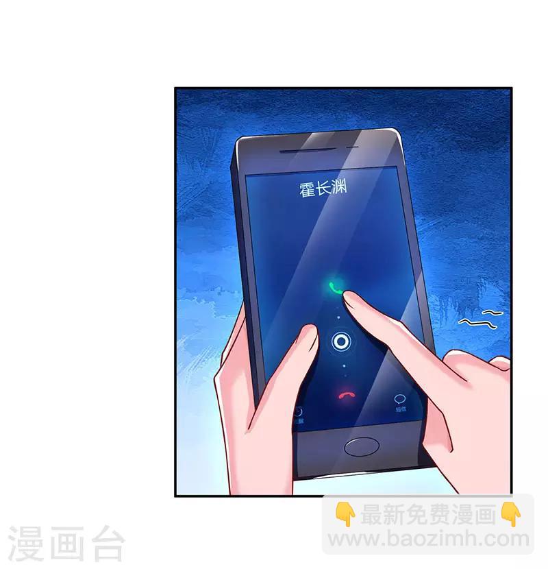 第55话 冷战19