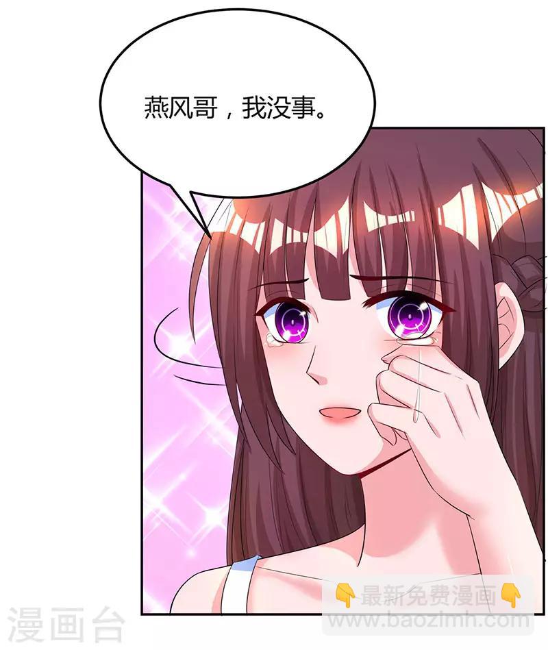第55话 冷战2