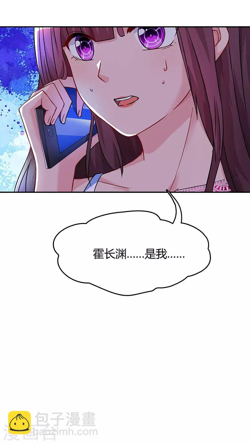 第55话 冷战20