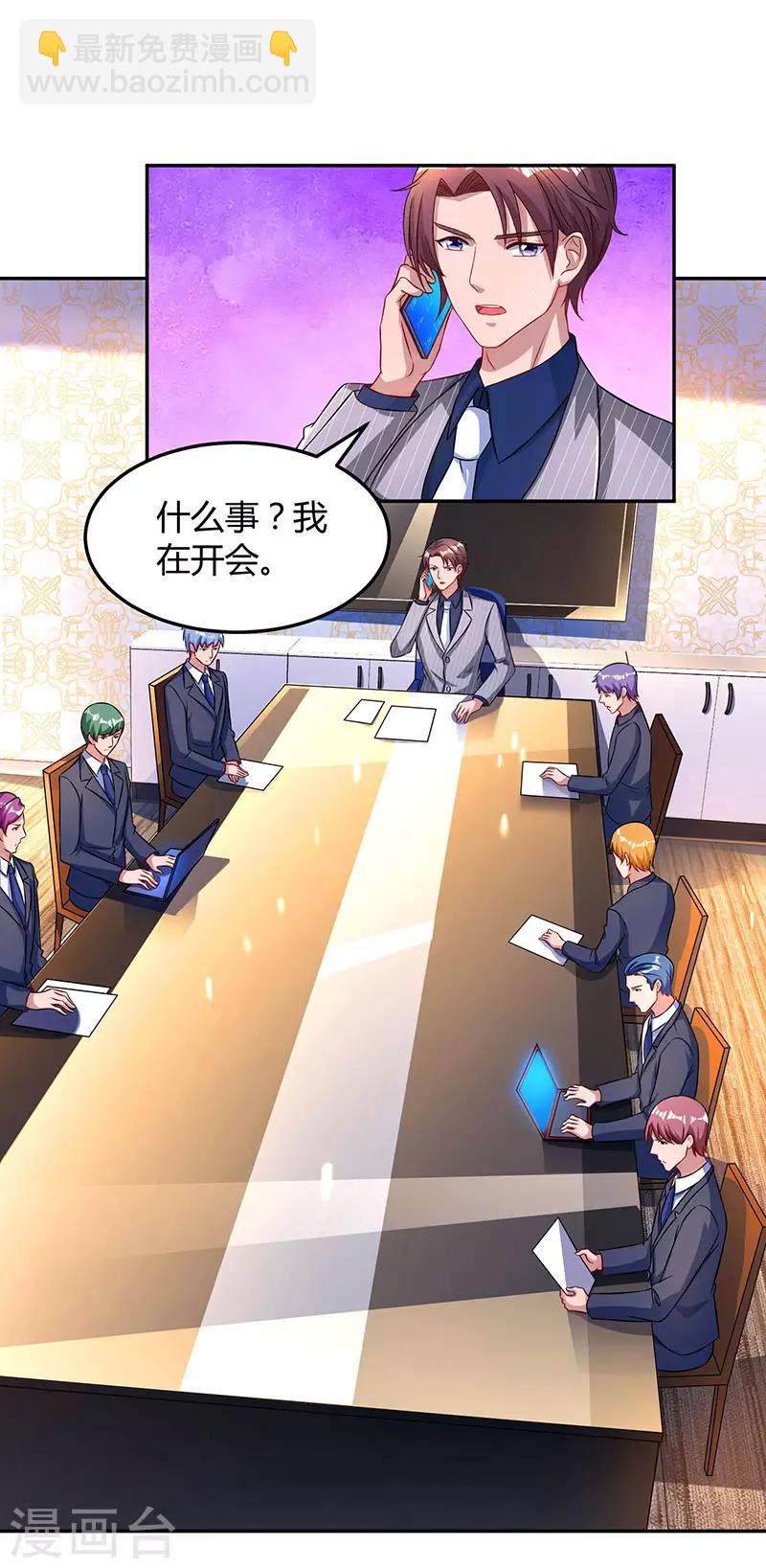 第55话 冷战21