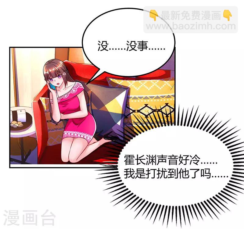 第55话 冷战22