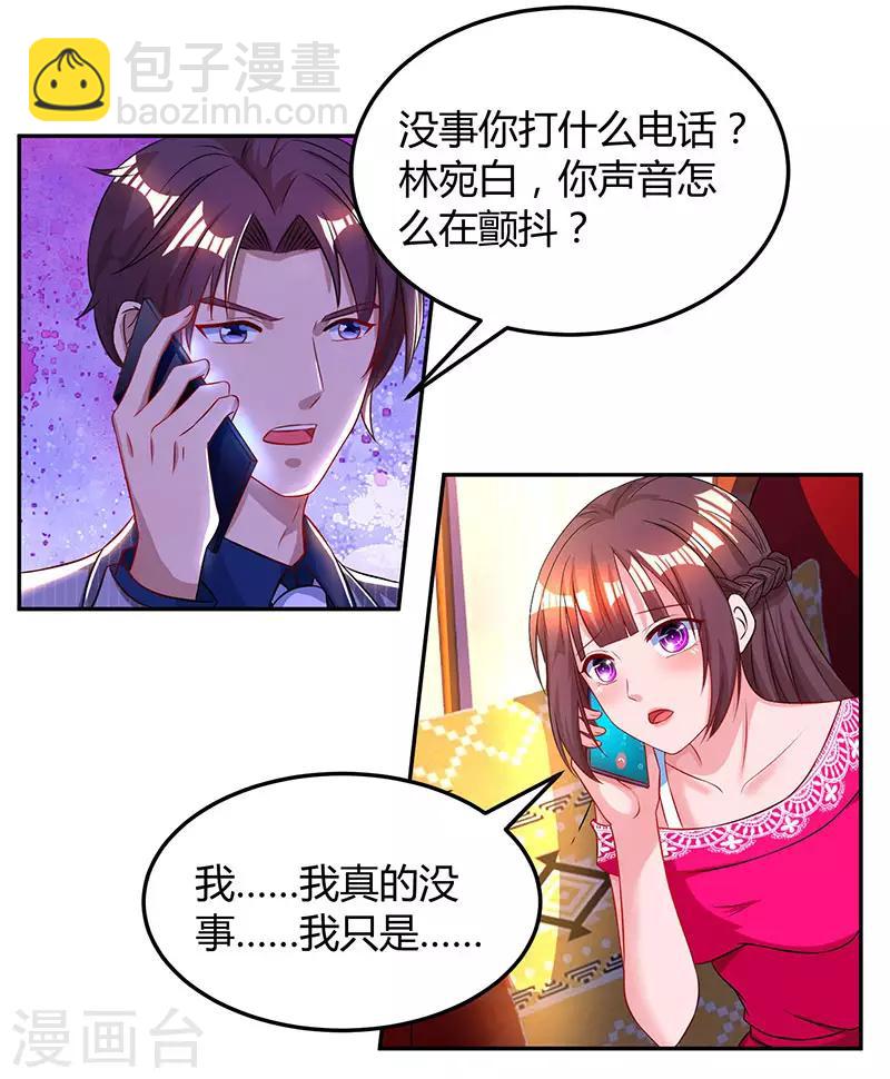 第55话 冷战23