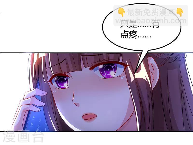 第55话 冷战24