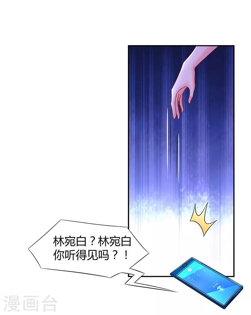 第55话 冷战26
