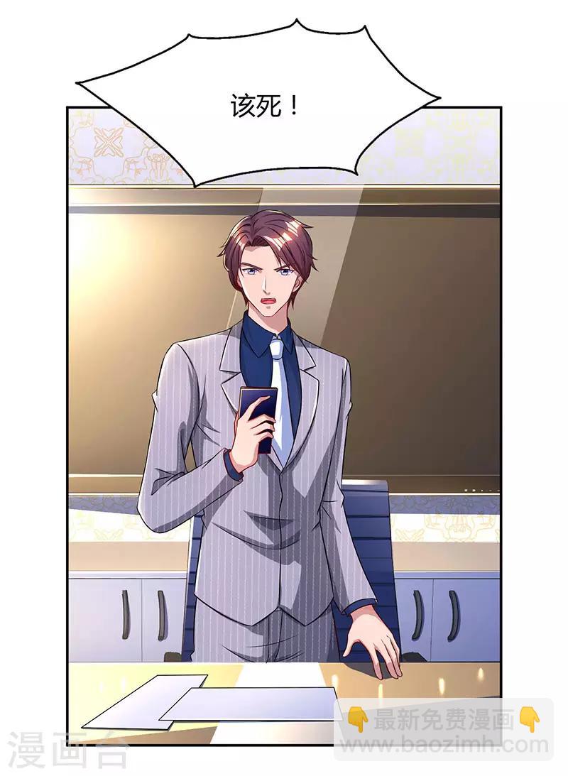 第55话 冷战27