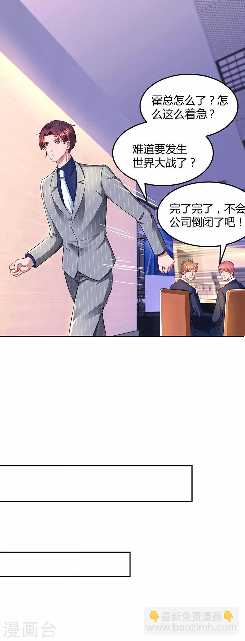 第55话 冷战28