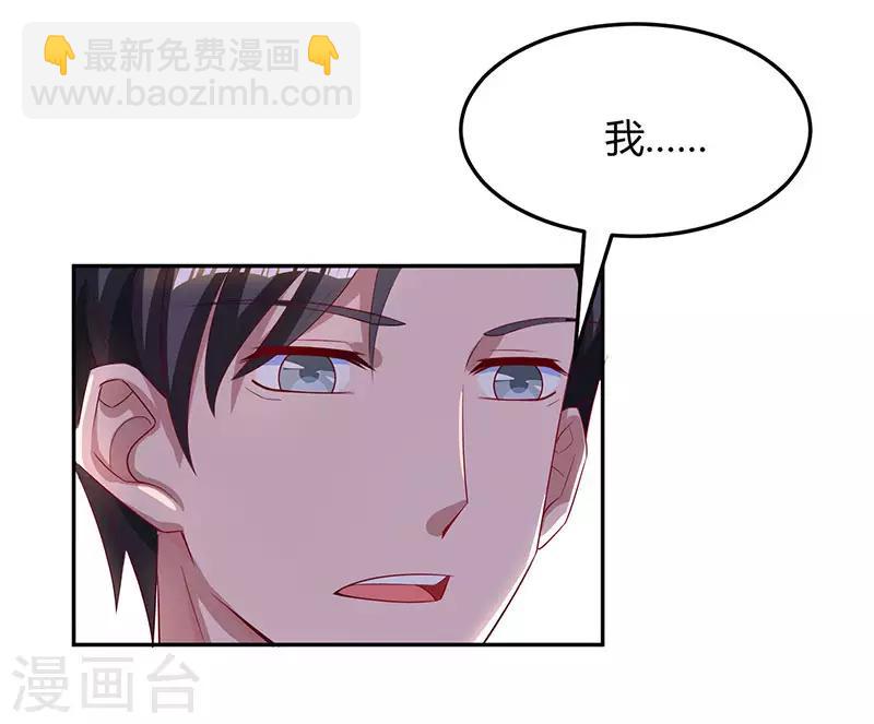 第55话 冷战4