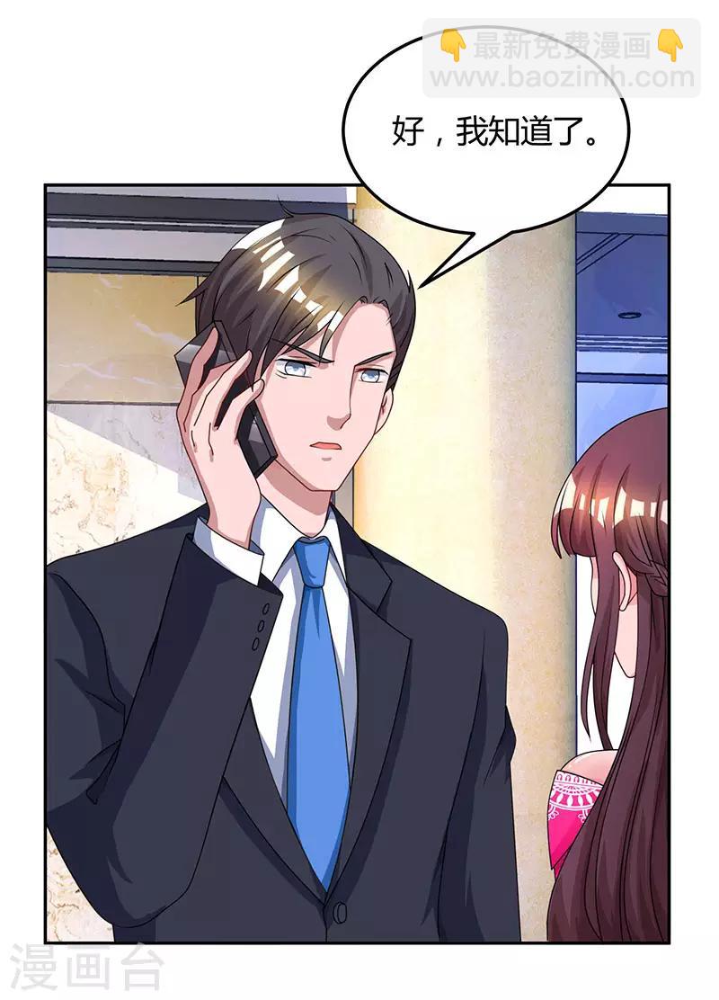第55话 冷战6