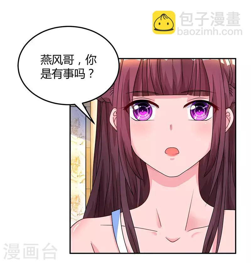 第55话 冷战7