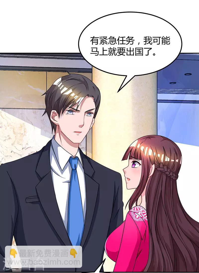 第55话 冷战8
