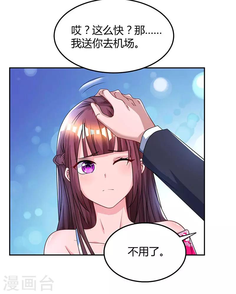 第55话 冷战9