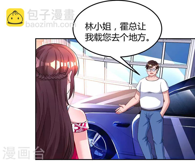 第56话 下不为例27