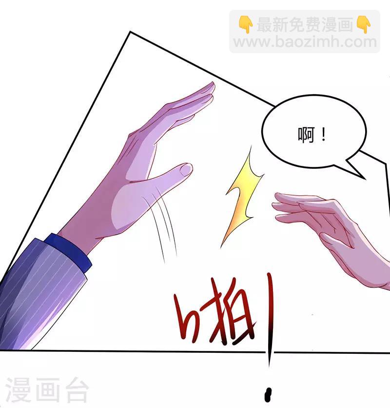 第57话 以牙还牙10