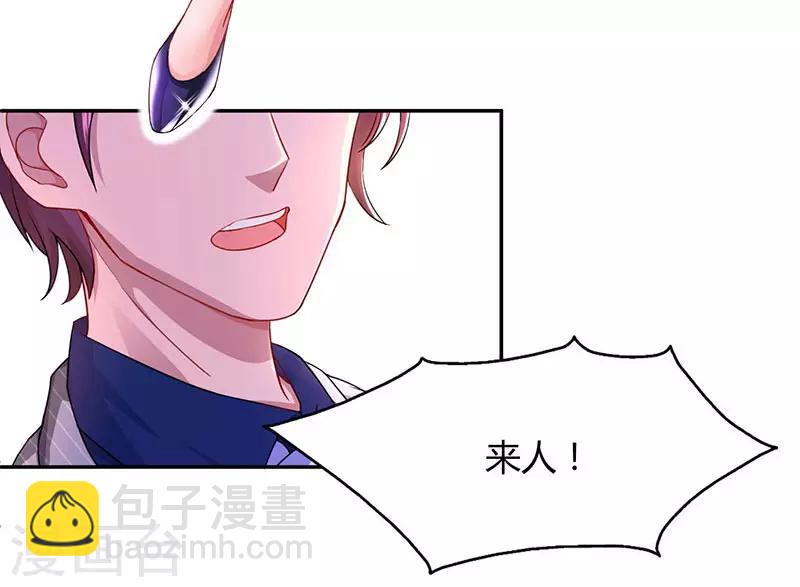 第57话 以牙还牙12