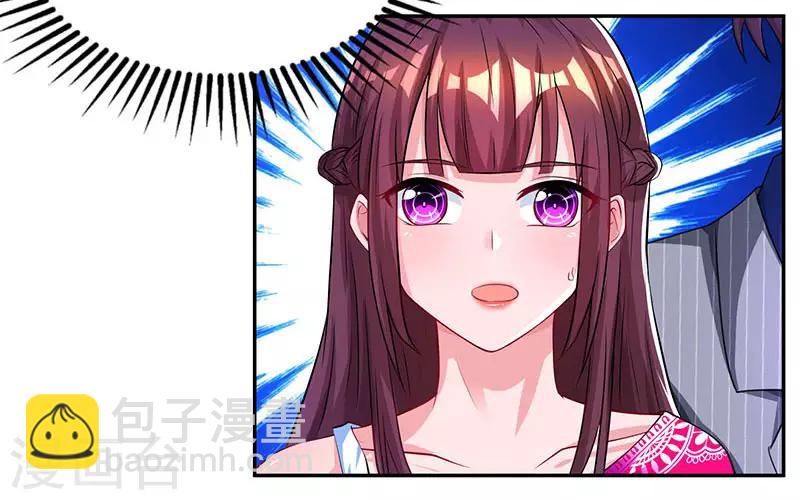 第57话 以牙还牙15