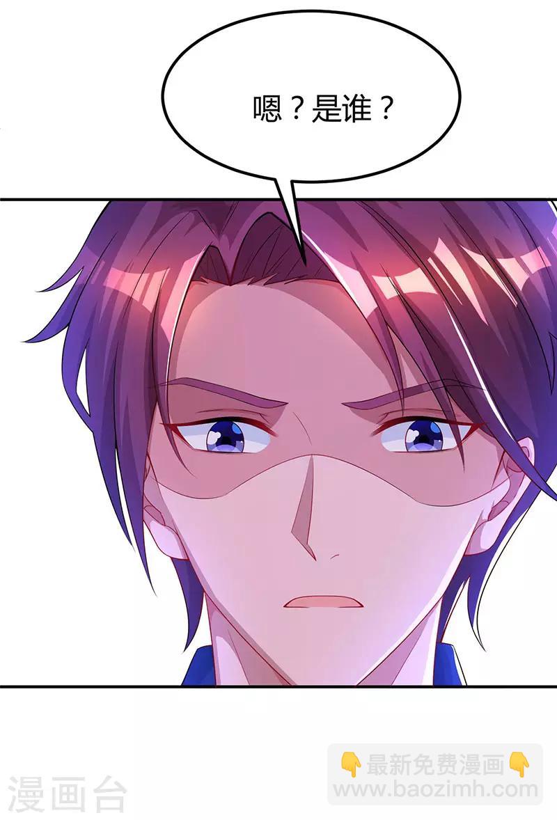 第57话 以牙还牙17