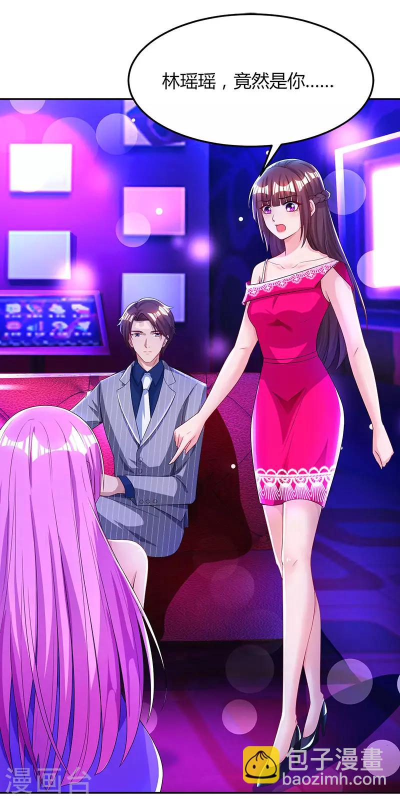 第57话 以牙还牙21