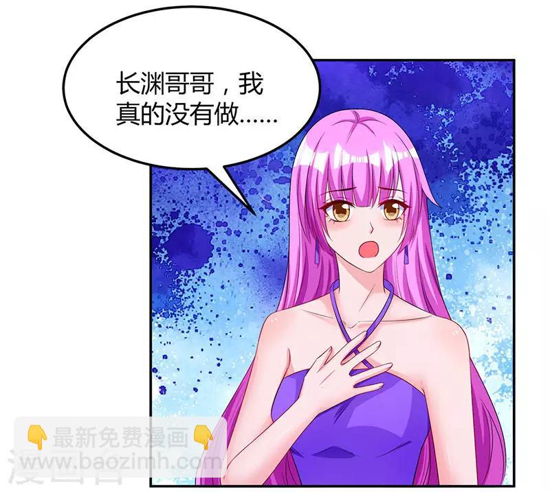 第57话 以牙还牙22
