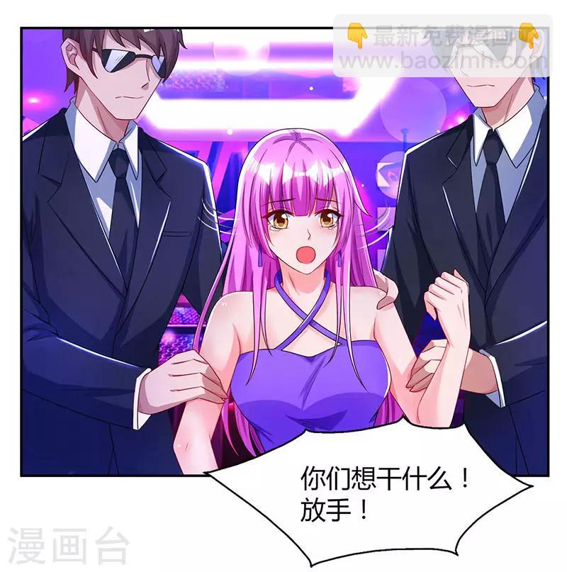 第57话 以牙还牙24