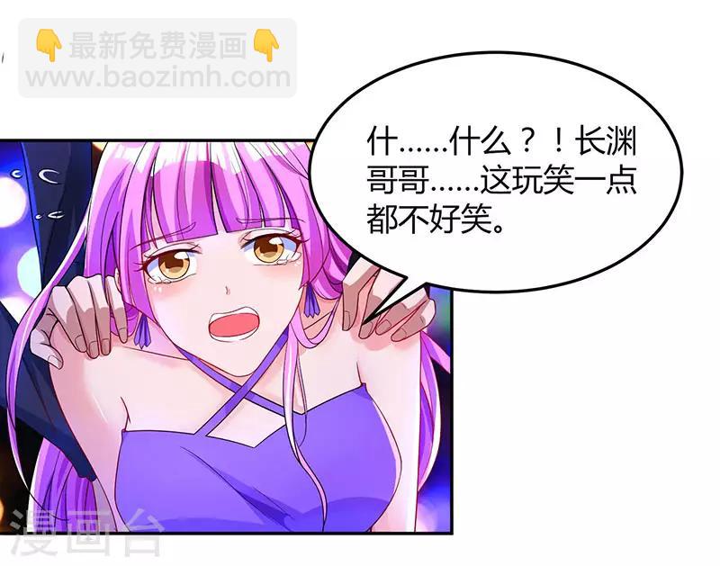 第57话 以牙还牙26