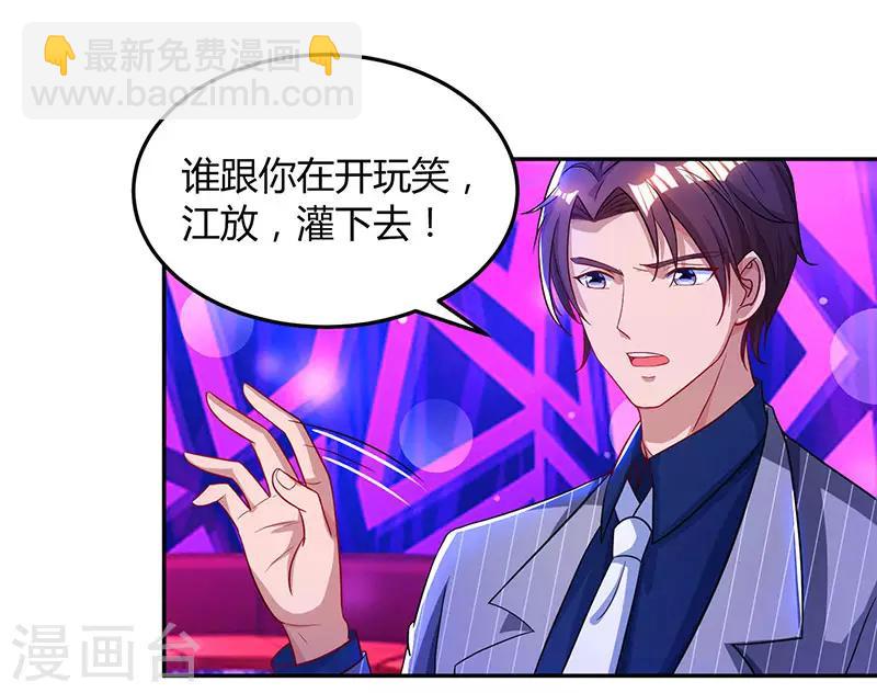 第57话 以牙还牙27