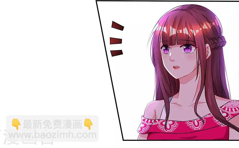 第57话 以牙还牙3