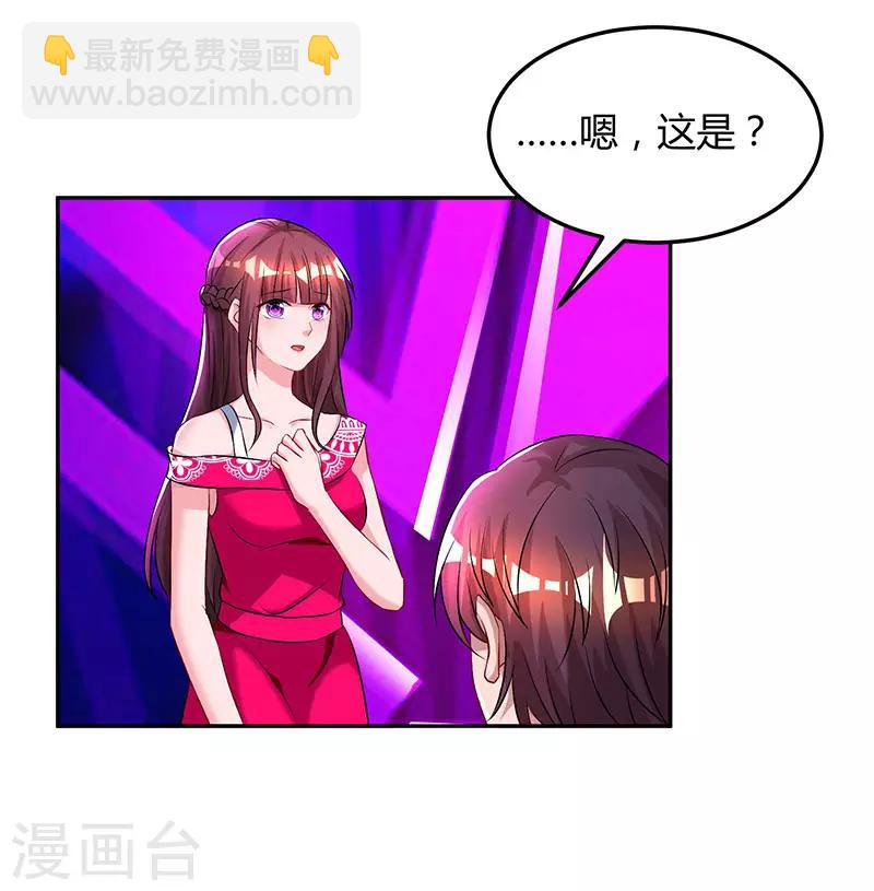 第57话 以牙还牙5