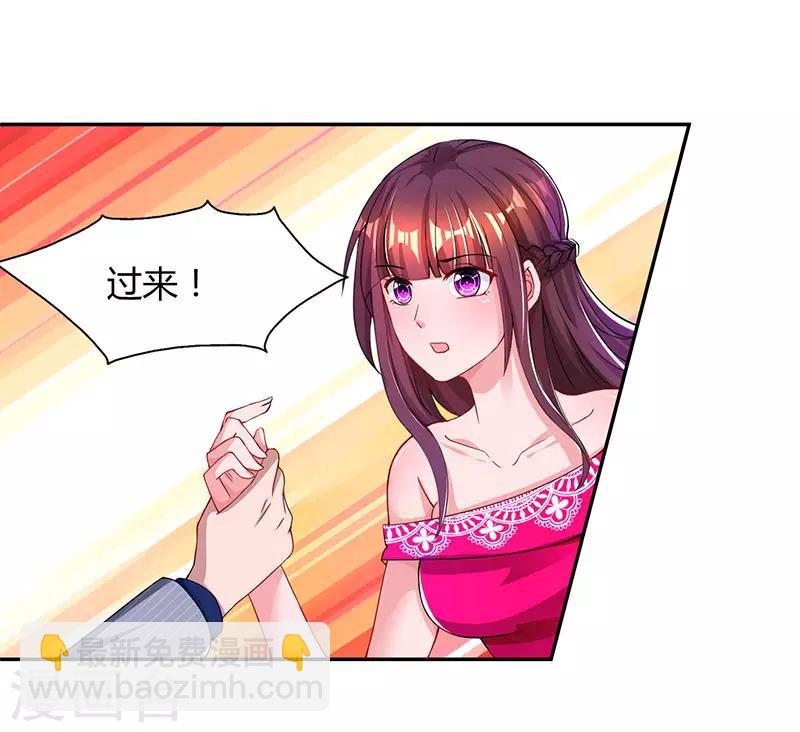 第57话 以牙还牙7
