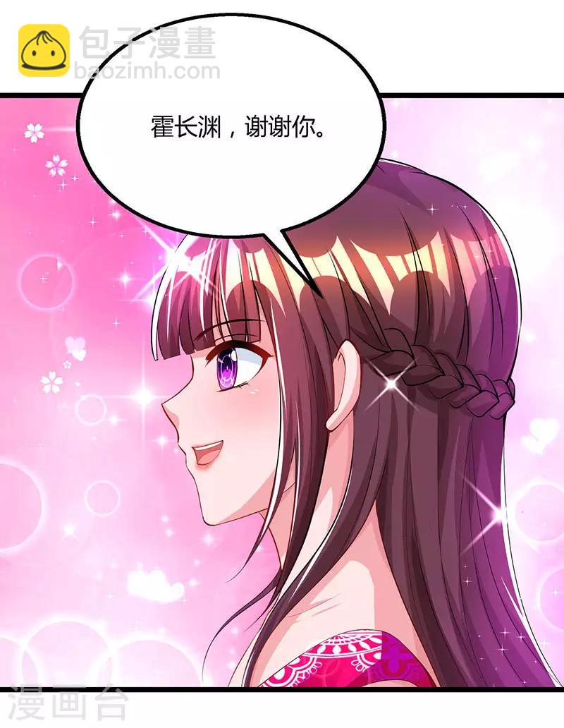 第58话 说了我没有错！10