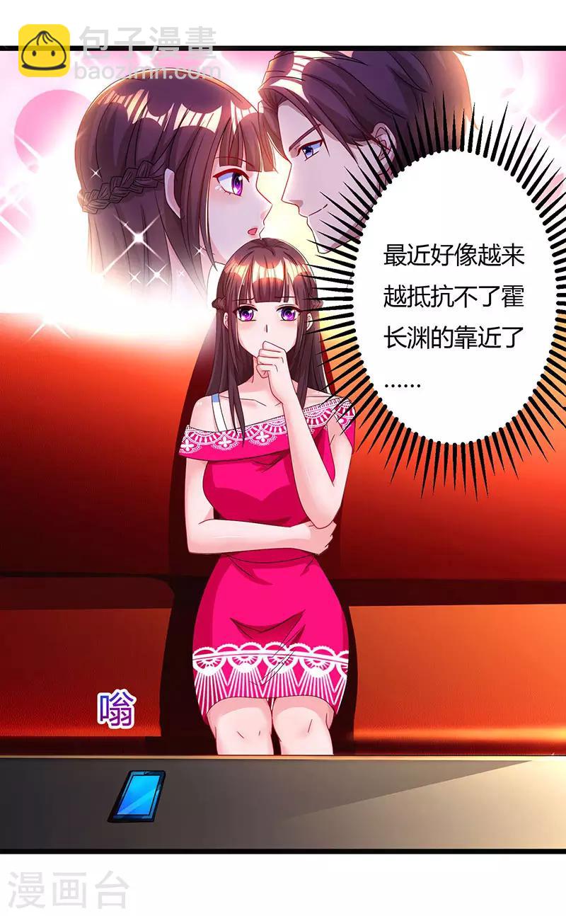 第58话 说了我没有错！14