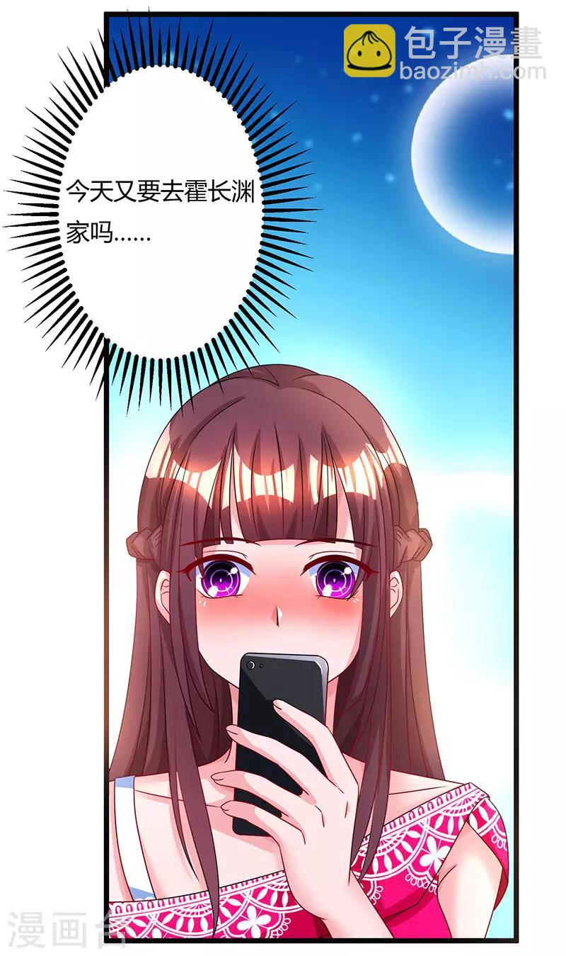 第58话 说了我没有错！16