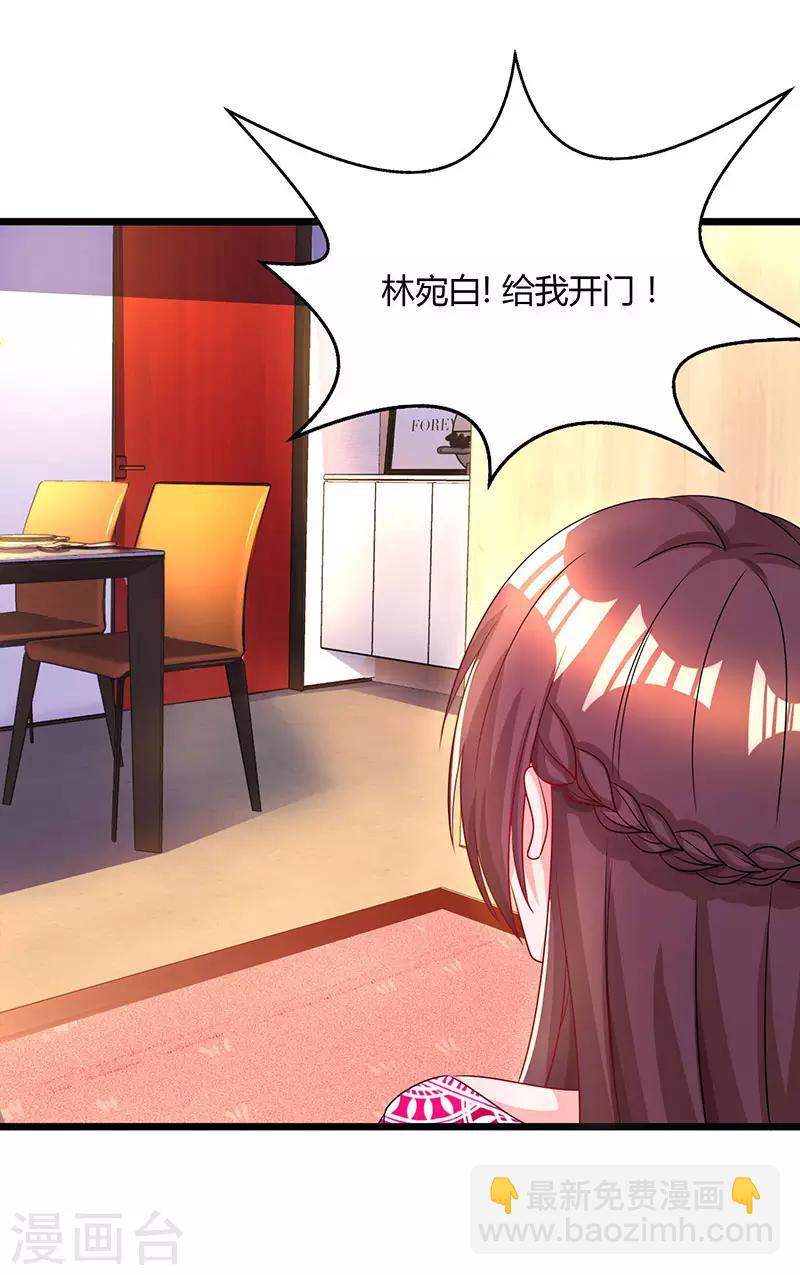 第58话 说了我没有错！17
