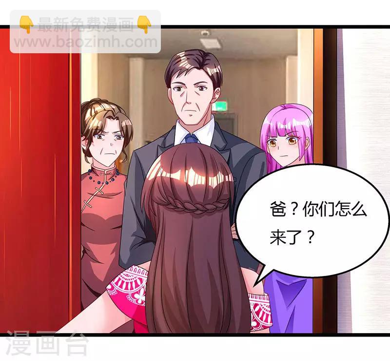 第58话 说了我没有错！19