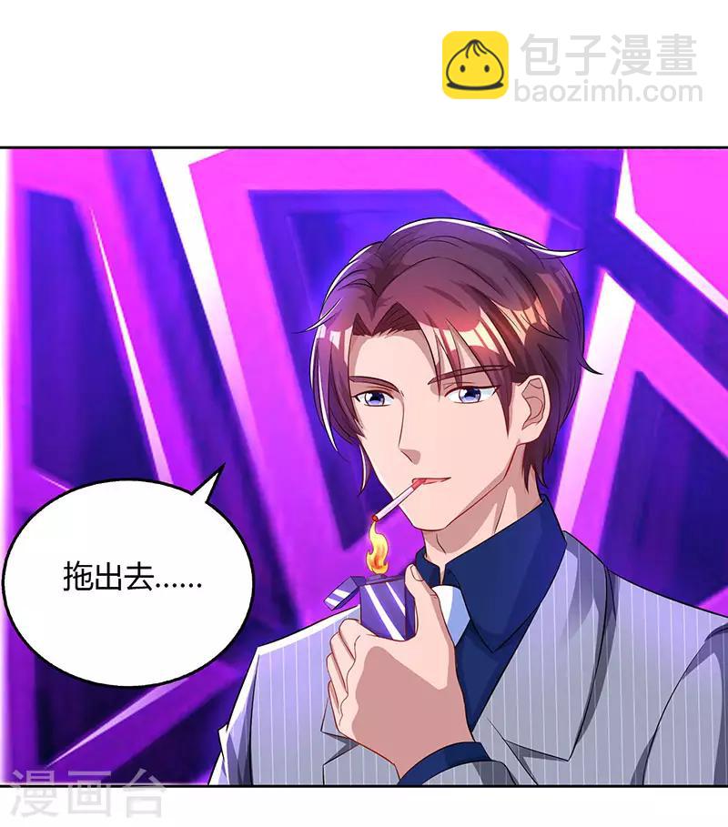 第58话 说了我没有错！4