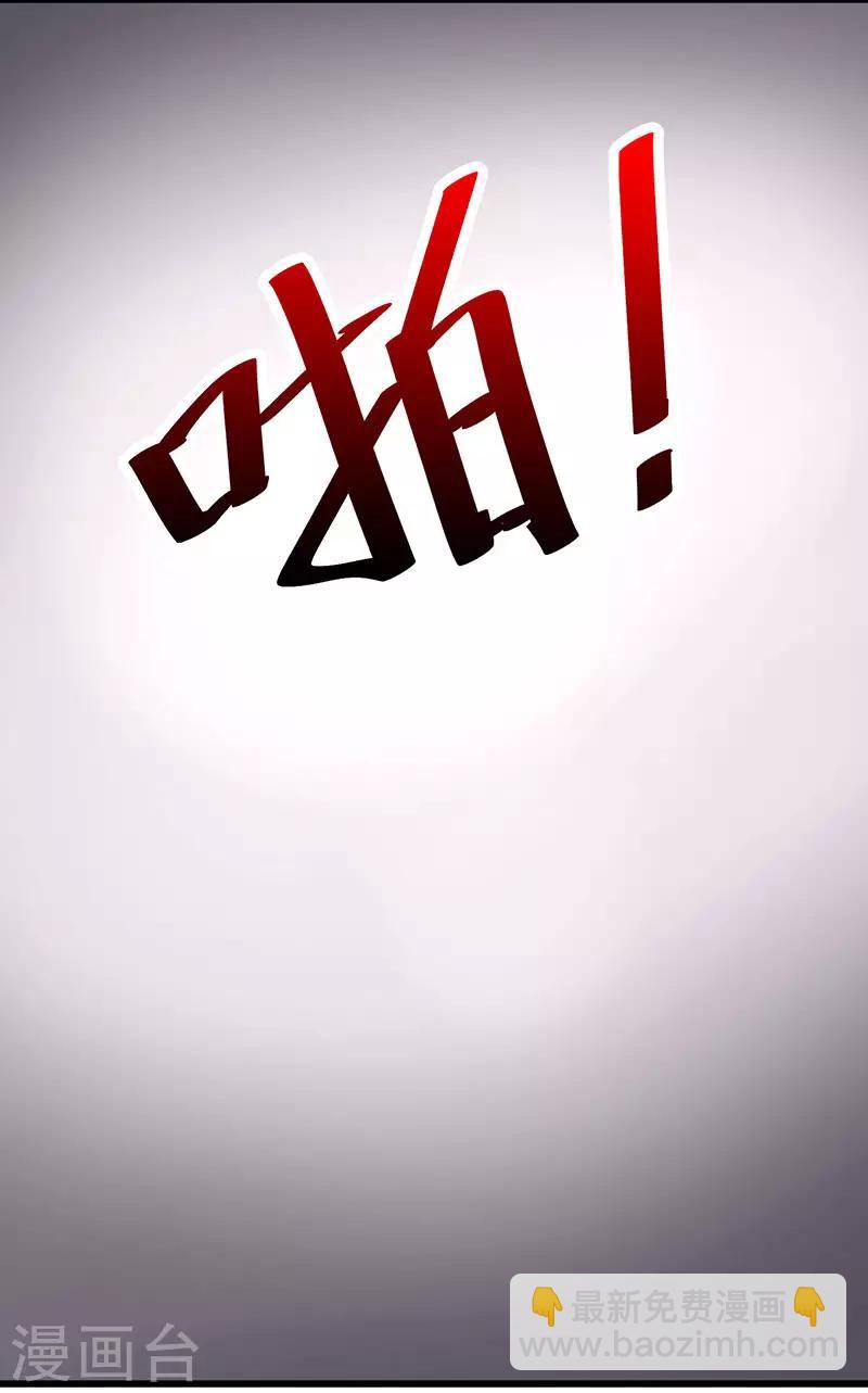 第59话 敢打我的人？1