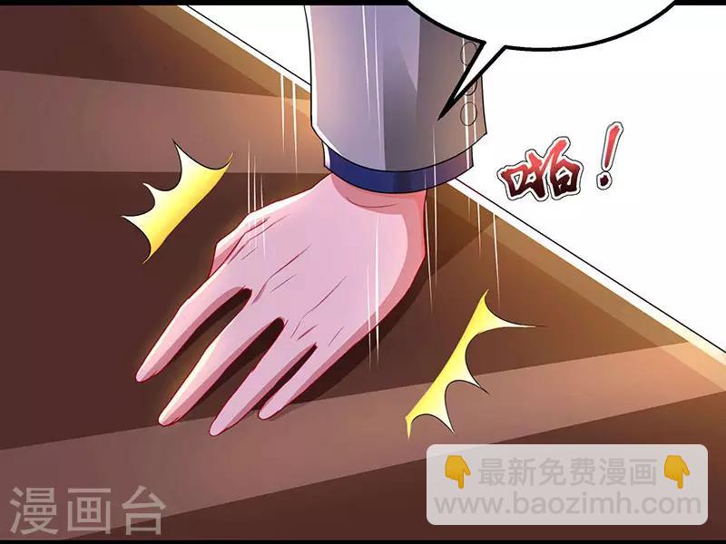 第59话 敢打我的人？15