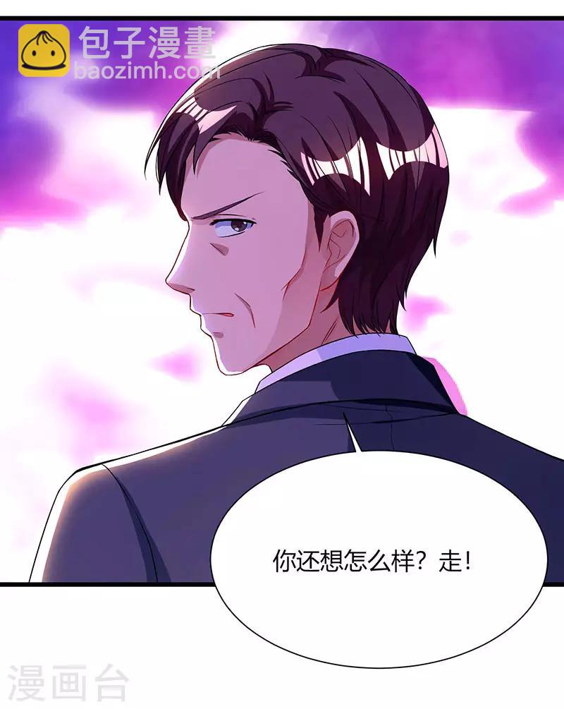 第59话 敢打我的人？29