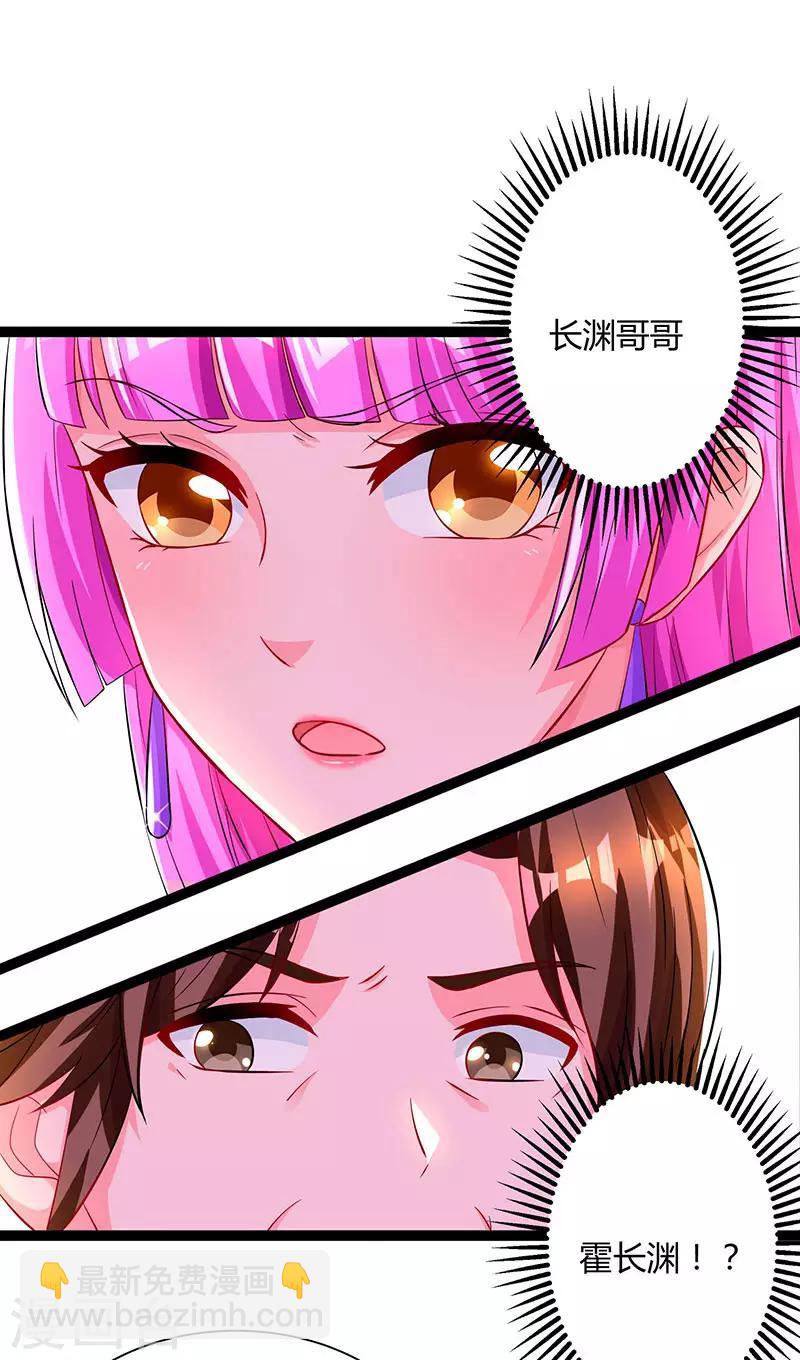 第59话 敢打我的人？5