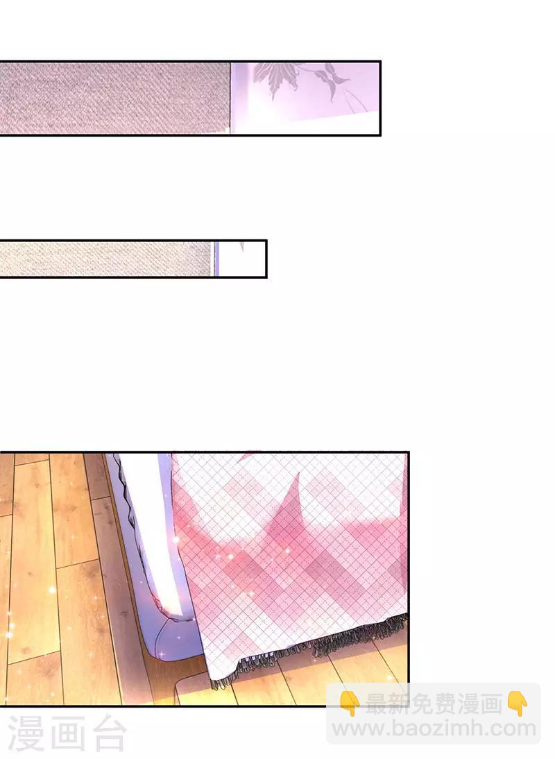 第60话 主动亲我一下27