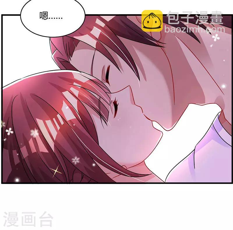 第61话 只是床伴？11