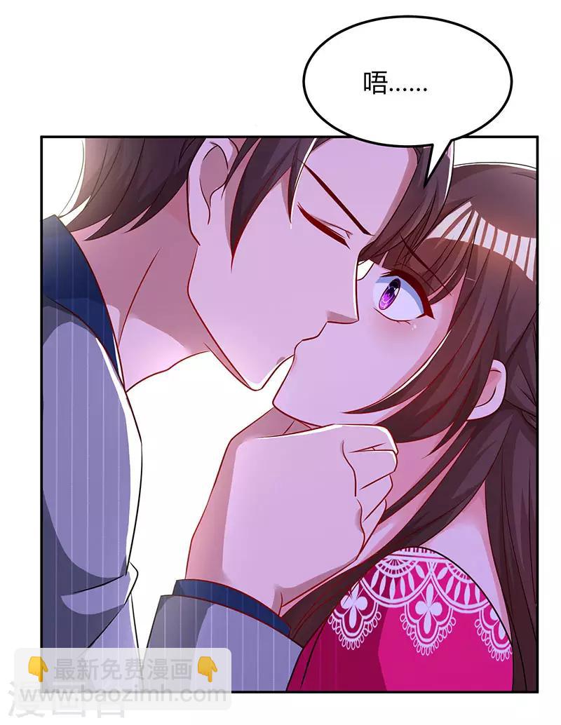 第62话 结束这场交易16