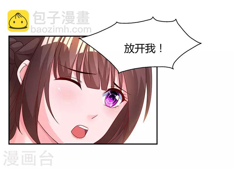 第62话 结束这场交易17