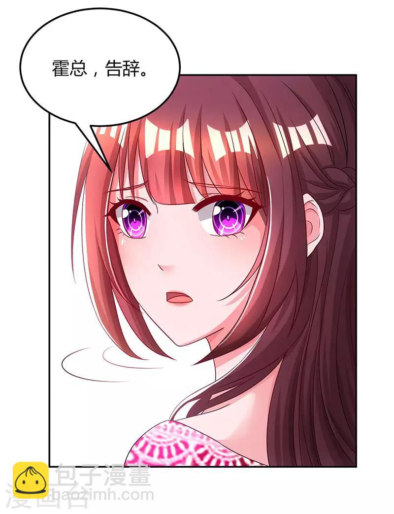 第62话 结束这场交易27