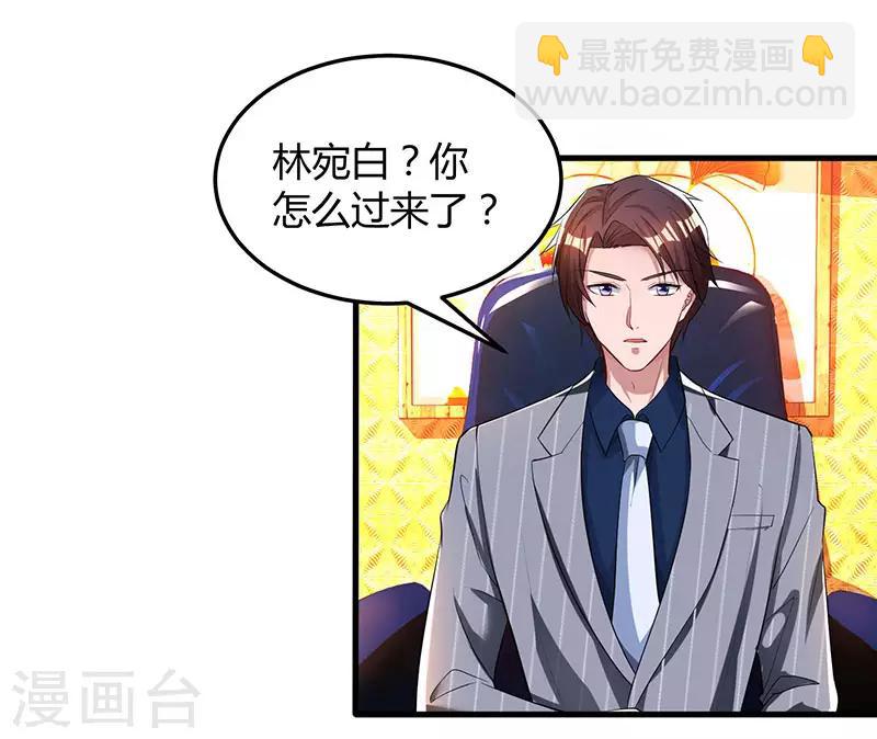 第62话 结束这场交易3